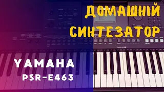 Мелодія на синтезаторі "ясні зорі"/AnnSong/Авторська музика