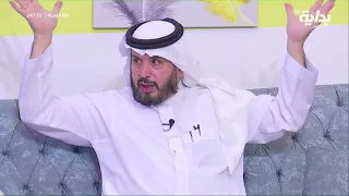 قبل زواجها مثلت بأنها ممسوسه لمدة سنتين والمفاجأة لما القارئ اكتشفت السبب! عبدالله المهيدب#الأكارم45