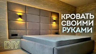 Кровать и стеновая панель своими руками. Bed Headbord DIY.