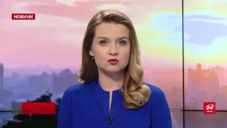 Випуск новин за 11:00: Вибух у Києві