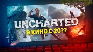 Фильмы по играм, которые ждут слишком долго