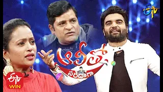 Alitho Saradaga | Suma,Pradeep,Ali | 6th July 2020 | Latest Promo | ETV Telugu