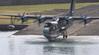 US-2 Training in Chichijima Video 3