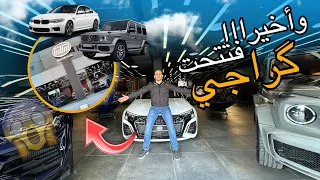 واخيراً افتتحت مشروع احلاميFinally MM Motorsport