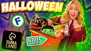 СКУПАЮ ВСЕ к ХЭЛЛОУИНУ🎃ШОППИНГ В FIX PRICE и Сима-Ленд 👻 Новинки Фикс Прайс! halloween shopping