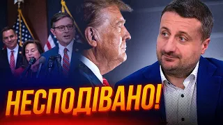 ⚡️Трамп різко змінив риторику НЕСПРОСТА! Ось що республіканці придумали для України! / ЗАГОРОДНІЙ