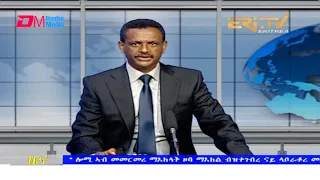 Tigrinya Evening News for November 26, 2021 - ERi-TV, Eritrea