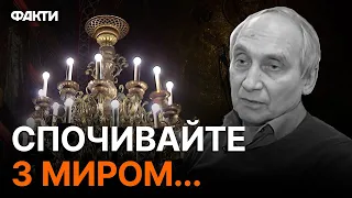 Ігор Козловський: ГОЛОС УКРАЇНСЬКОГО ДОНБАСУ 💔