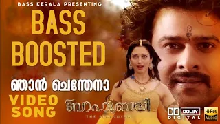 Njan Chendhena [ FULL VIDEO ] | BASS BOOSTED | Bahubali The Beginning | Malayalam