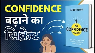 Boost Your Self Confidence in Hindi | The Confidence Project Book summary Hindi