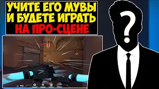 ЕГО 300 IQ МУВЫ ПОРАЖАЮТ🤩