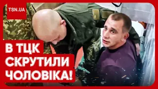 😡 "Будь мужиком! Поехали!" Новий скандал у ТЦК! Чоловіки у формі скрутили цивільного!