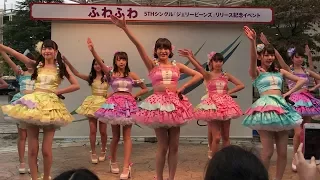 20171014【1部】ふわふわ 5th シングル『ジェリービーンズ』リリイベ＠ららぽーと横浜