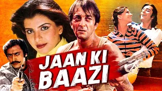 Jaan Ki Baazi (1985) Full Hindi Movie 4K | Sanjay Dutt, Anita Raj, Gulshan Grover | Bollywood Movie