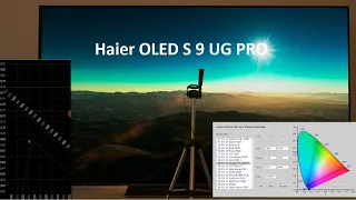 Haier OLED s9 ug PRO - тест изображения