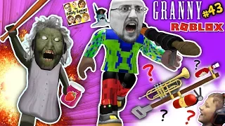 GRANNY LETS ME ESCAPE for TOP SECRET MISSION @ her SISTERS HOUSE!  FGTEEV ROBLOX #43