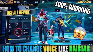 How To Change Voice In FreeFire | Free Fire Me Voice Change Kaise Kare | Free Fire Voice Changer App