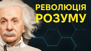 Фізика у 20-му столітті. Демонстрація курсу