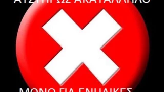 Γιώργος Μπίλης & Το ντιρλαντά του Μπίλη