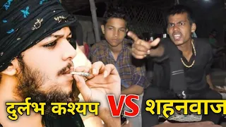 Part 1 || Mafia || Gangster Durlabh Kashyap || दुर्लभ कश्यप || Kings Of Bewar
