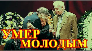 ЕМУ БЫЛО 32 ГОДА!!!УШЕЛ ИЗ ЖИЗНИ ВЛАДИСЛАВ....РОССИЯ ПОТЕРЯЛА ИЗВЕСТНОГО СПОРТСМЕНА.....