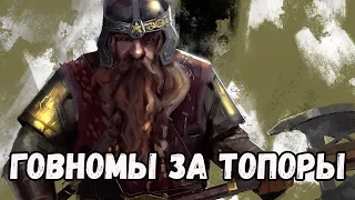 ФФА с кольцами за Эребор. Властелин колец BFME 2 ROTWK Ennorath mod