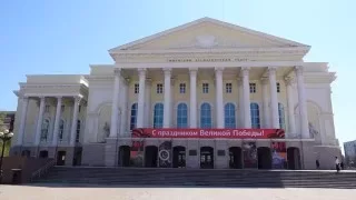 Тюменский Драматический Театр. Ул Республики