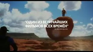 127 часов (127 Hours) - Трейлер на русском (2010)