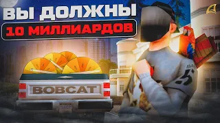 ВЗЯЛ В ДОЛГ 10 МИЛЛИАРДОВ на ВСЮ НОЧЬ на АРИЗОНА РП / ИГРАЮ В КАЗИНО С ЮТУБЕРАМИ на ARIZONA RP