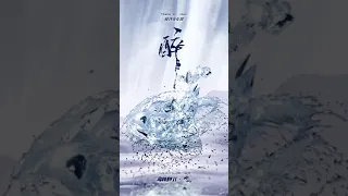 【TNT时代少年团】— 《醉》音频预告 —｜— 第二篇章 《乌托邦 Ⅱ • 哪吒》—｜11月21日十点 《醉》音源上线🌿 || 2021-11-19