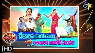 Extra Jabardasth| 22nd March 2019  | Full Episode | ETV Telugu