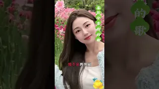 🌷 來生再把你擁有 🌷