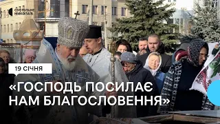 Свято Водохреща: в Миколаєві понад 400 вірян відвідали богослужіння