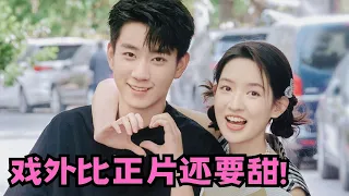 你懂什么叫做“夫妻感”！王子奇×王玉雯  #你给我的喜欢