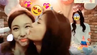 트와이스 TZUYU KISS NAYEON