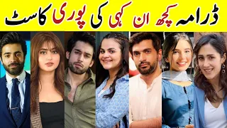 Kuch Ankahi Drama Cast Episode 10 11|Kuch Ankahi Drama Full Cast|Kuch Ankahi Drama Cast Real Names|