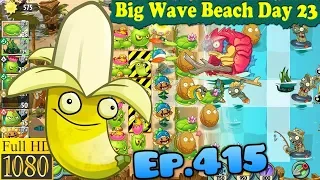 Plants vs. Zombies 2 - Protect plant Banana Launcher - Big Wave Beach Day 23 (Ep.415)