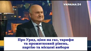 Про Уряд, тарифи та прожитковий рівень, партію та місцеві вибори, Білорусь та отруєння Навального