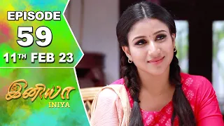 Iniya Serial | Episode 59 | 11th Feb 2023 | Alya Manasa | Rishi | Saregama TV Shows Tamil