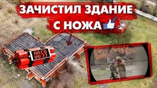 СНАЙПЕР В СТРАЙКБОЛЕ M24. ЗАЧИСТИЛ ЗДАНИЕ С НОЖА. SW M24 AIRSOFT SNIPER SCOPE CAM GAMEPLAY