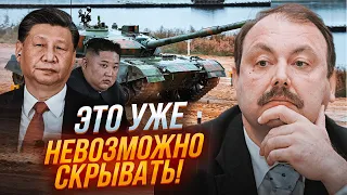 ❗️ГУДКОВ: стало відомо ХТО СТОЇТЬ за постачанням зброї до рф! КНДР виявилася лише прикриттям