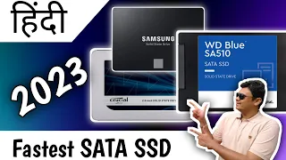 Best Premium SATA SSD to buy in 2023 | Fast, DRAM cache & High TBW | Amazon & Flipkart sale [Hindi]