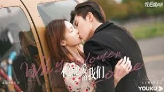 (1hr loop) Wrong (错了) Lyrics - Young/Cao Yang (曹杨) (不会恋爱的我们 Why Women Love OST) Eng Sub