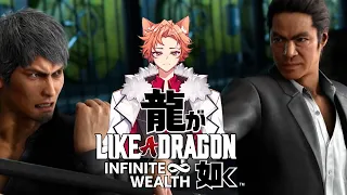 I've Been Waiting To Punch This Guy! Like a Dragon Infinite Wealth Story! (part 15)