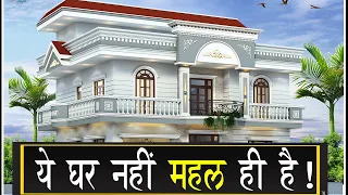 ये घर नहीं महल ही है ! | Best Haveli Bungalow Design | Beautiful Classic Villa Design