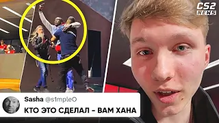 СКАНДАЛ! G2 УГРОЖАЮТ РАСПРАВОЙ, ИГРОКИ БОЯТСЯ. ЧТО ПРОИЗОШЛО НА МАЖОРЕ? НОВОСТИ