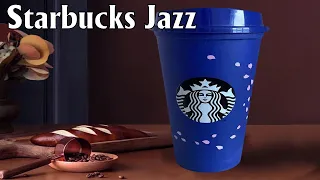 Starbucks Jazz - ベストオブスターバックスミュージックコレクションに触発された：スターバックスインスピレーションコーヒーミュージック - 起こり、仕事のための快適なジャズ音楽