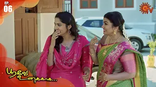 Poove Unakkaga - Episode 6 | 17 August 2020 | Sun TV Serial | Tamil Serial