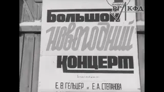 Новогодняя Москва 1941г  Редкие кадры кинохроники  войны  Гитлеровские войска отброшены от Москвы