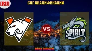 🔴 [RU] VIRTUS PRO-TEAM SPIRIT ФИНАЛ ВИННЕРОВ BO3 КВАЛЫ МАЖОР / DREAM LEAGUE MAJOR /VP-SPIRIT